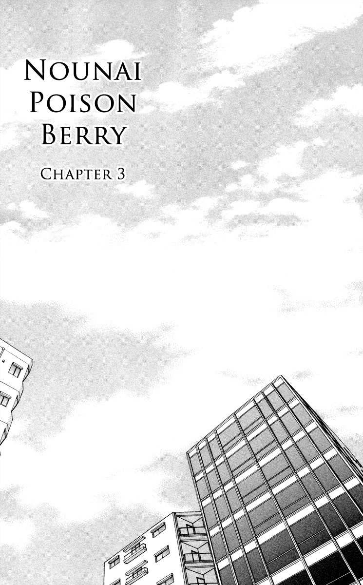 Nounai Poison Berry Chapter 3 page 2 - Chapter 3