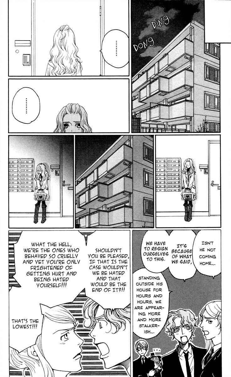 Nounai Poison Berry Chapter 3 page 22 - Chapter 3