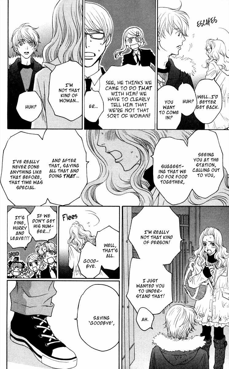 Nounai Poison Berry Chapter 3 page 25 - Chapter 3