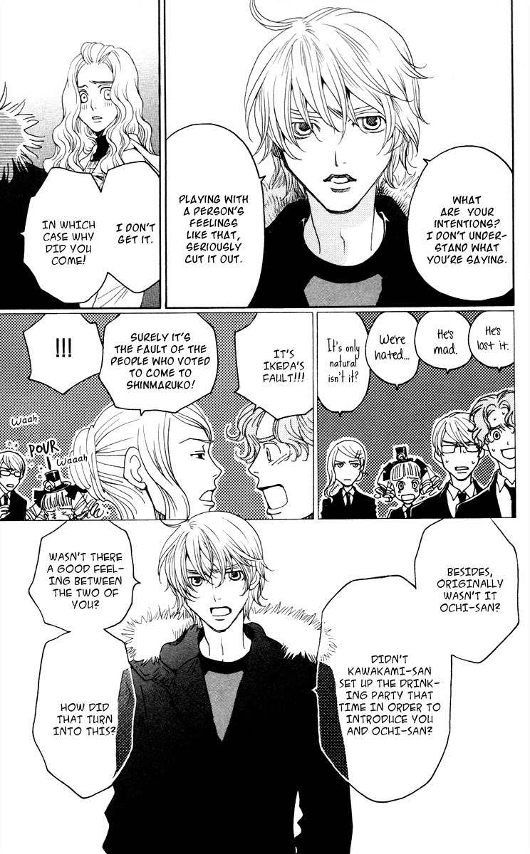 Nounai Poison Berry Chapter 3 page 26 - Chapter 3