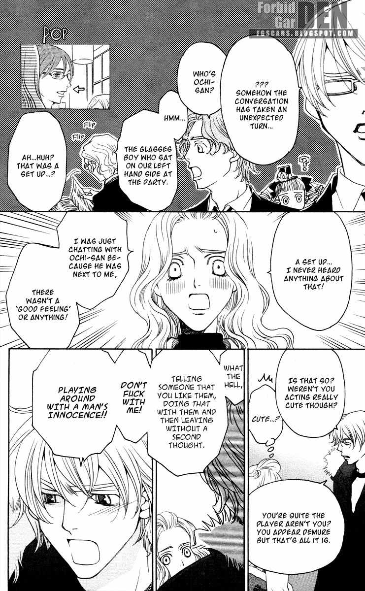 Nounai Poison Berry Chapter 3 page 27 - Chapter 3