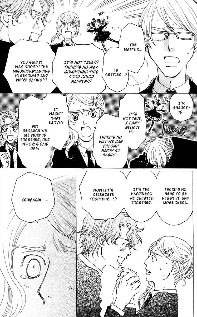 Nounai Poison Berry Chapter 3 page 34 - Chapter 3
