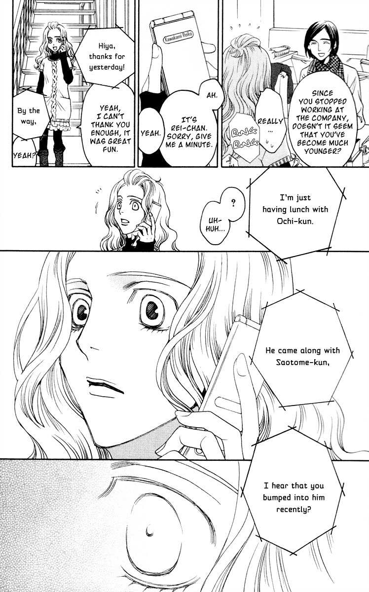 Nounai Poison Berry Chapter 3 page 7 - Chapter 3