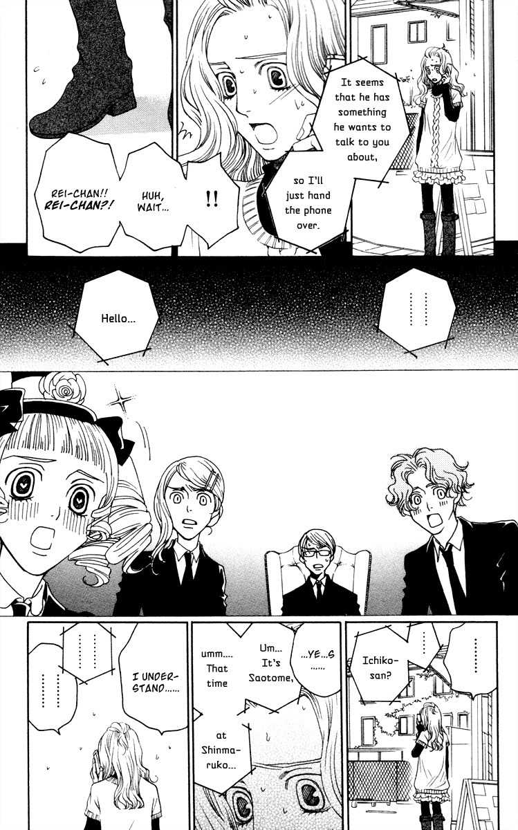 Nounai Poison Berry Chapter 3 page 8 - Chapter 3
