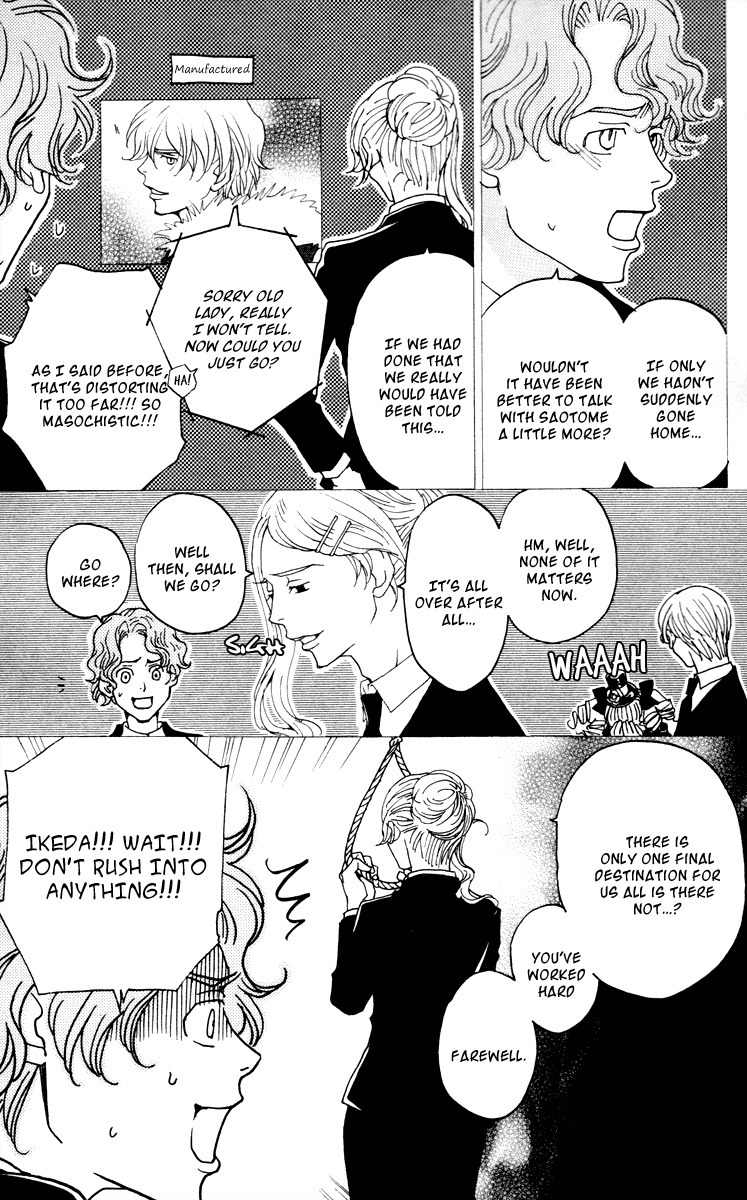 Nounai Poison Berry Chapter 4 page 10 - Chapter 4