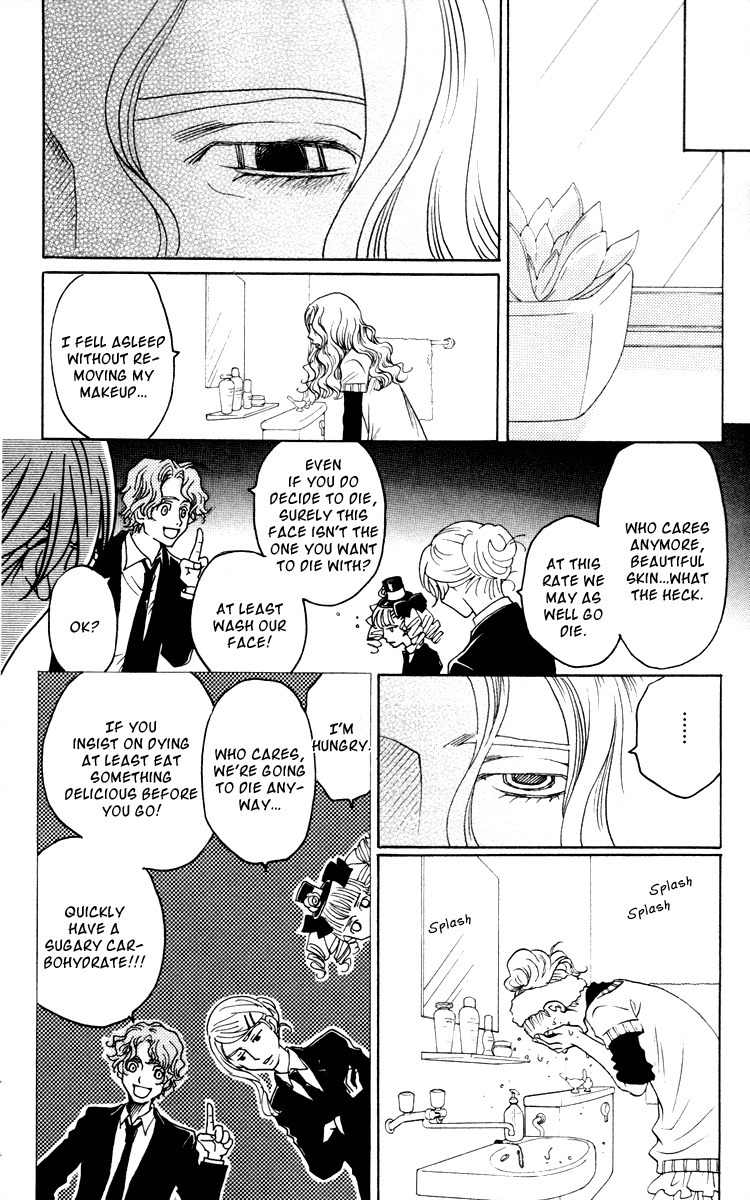 Nounai Poison Berry Chapter 4 page 13 - Chapter 4