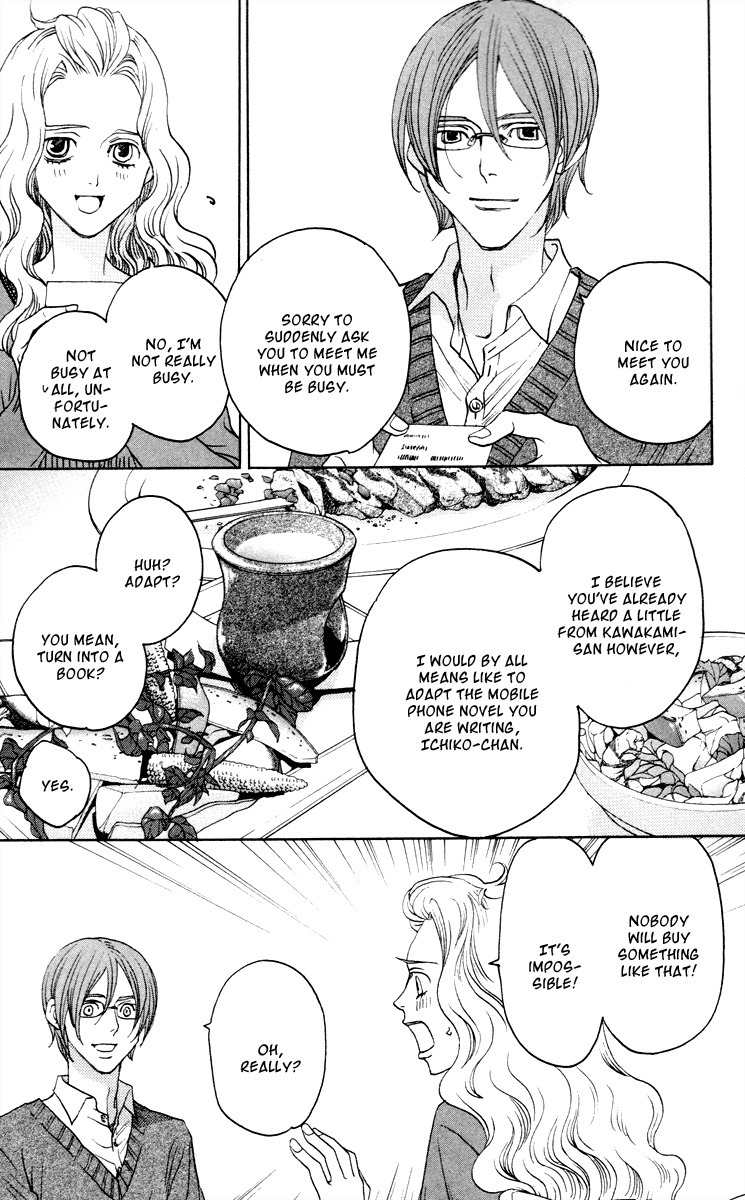 Nounai Poison Berry Chapter 4 page 18 - Chapter 4