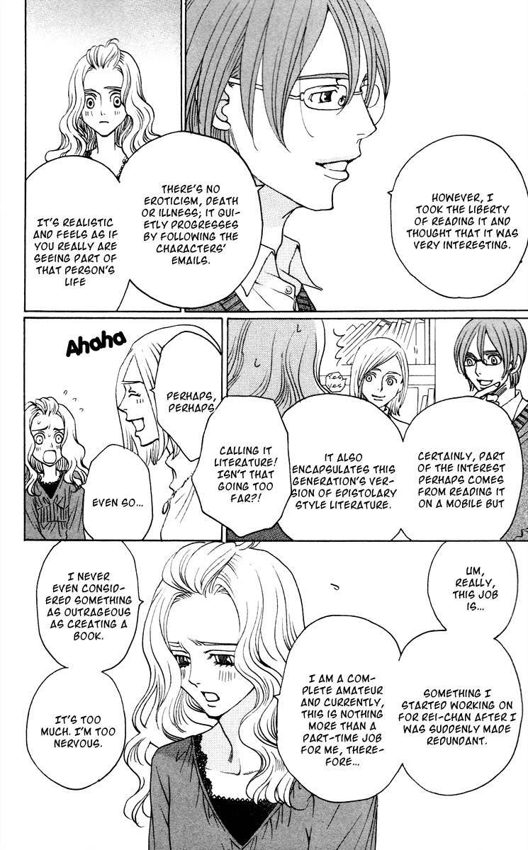Nounai Poison Berry Chapter 4 page 19 - Chapter 4