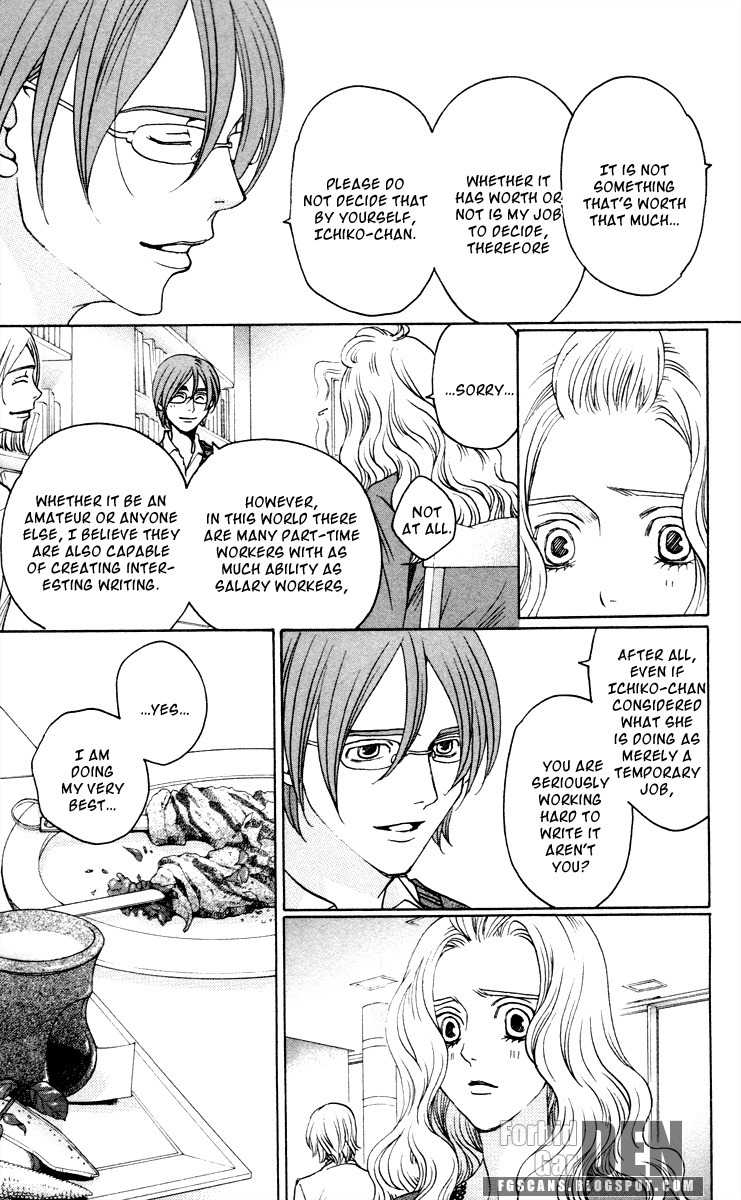 Nounai Poison Berry Chapter 4 page 20 - Chapter 4