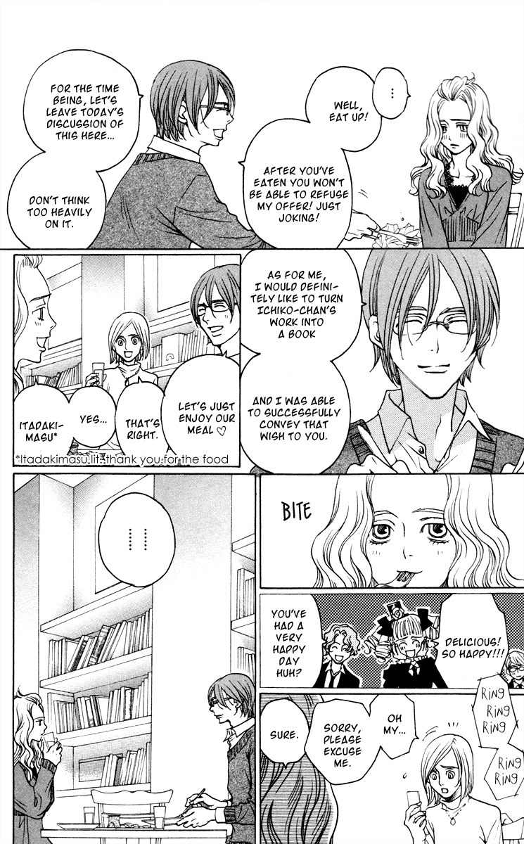 Nounai Poison Berry Chapter 4 page 21 - Chapter 4