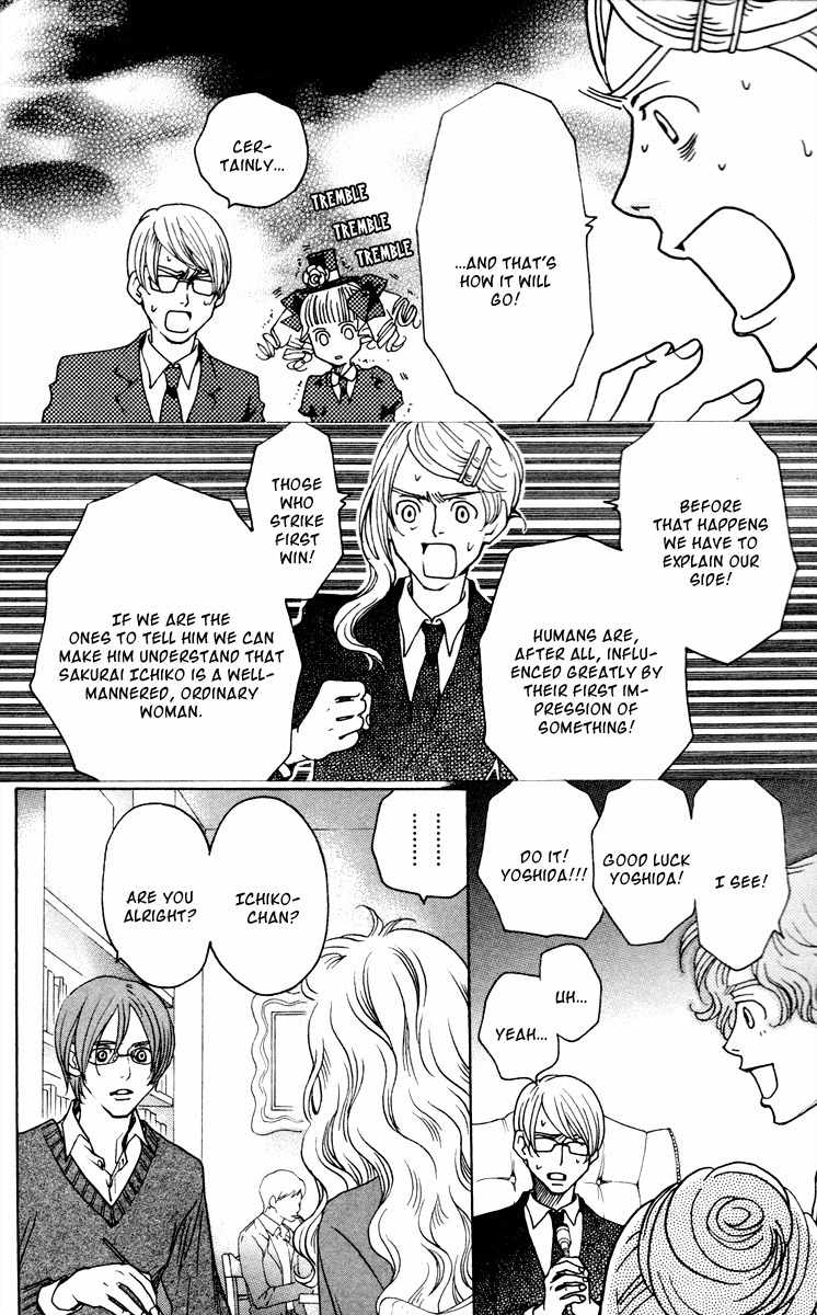 Nounai Poison Berry Chapter 4 page 25 - Chapter 4
