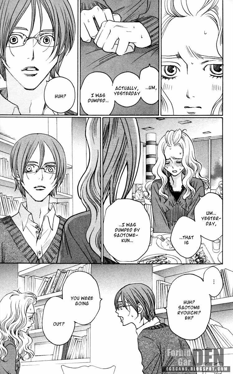 Nounai Poison Berry Chapter 4 page 26 - Chapter 4