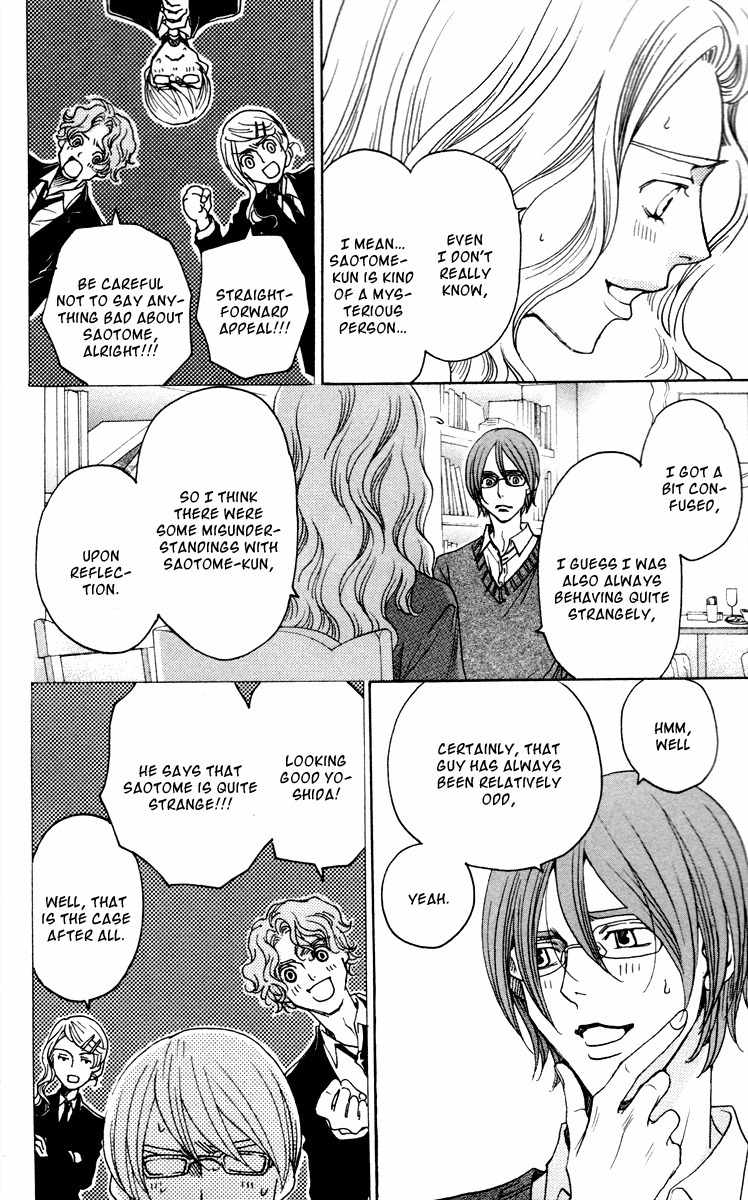 Nounai Poison Berry Chapter 4 page 27 - Chapter 4
