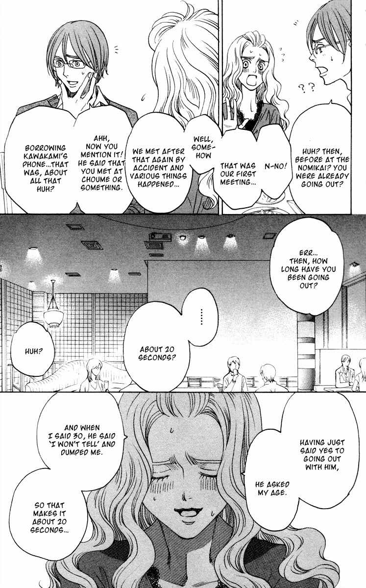 Nounai Poison Berry Chapter 4 page 28 - Chapter 4