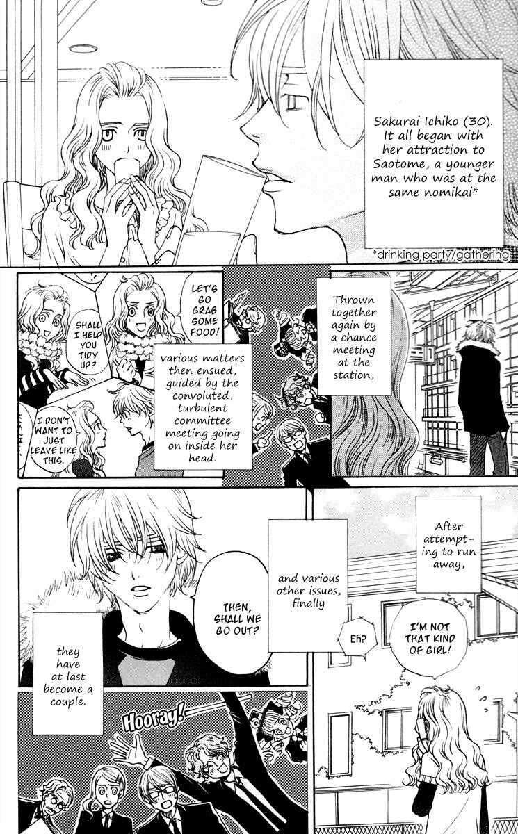 Nounai Poison Berry Chapter 4 page 3 - Chapter 4