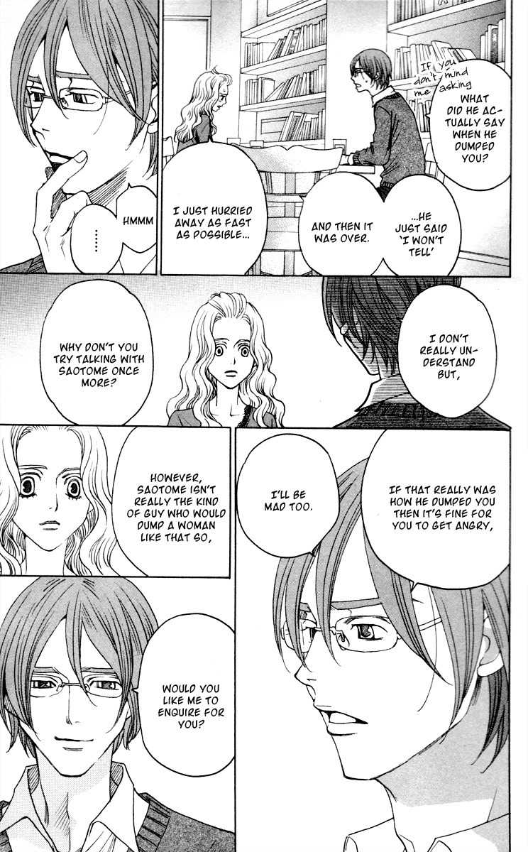 Nounai Poison Berry Chapter 4 page 30 - Chapter 4