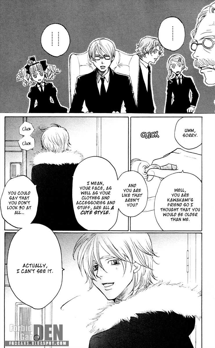 Nounai Poison Berry Chapter 4 page 5 - Chapter 4