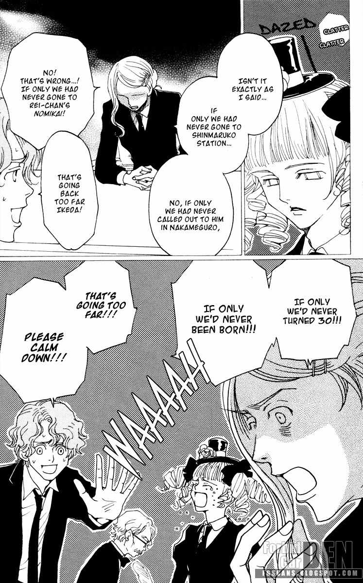 Nounai Poison Berry Chapter 4 page 8 - Chapter 4