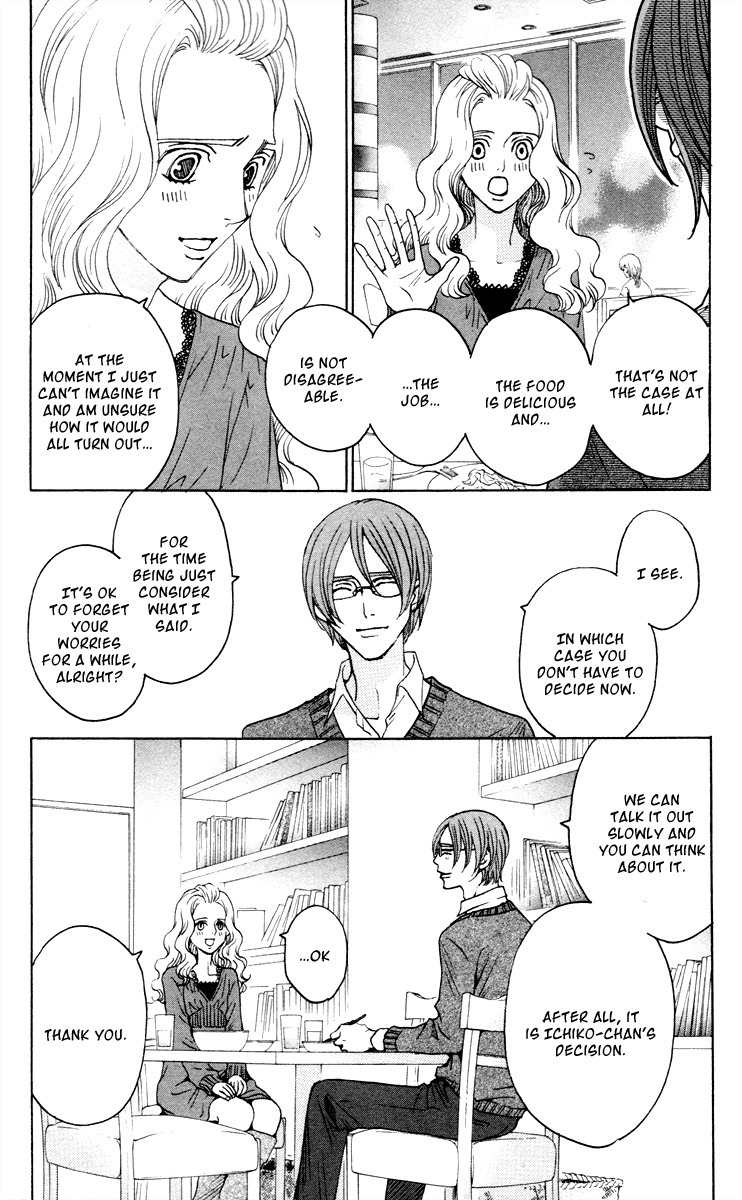 Nounai Poison Berry Chapter 5 page 10 - Chapter 5