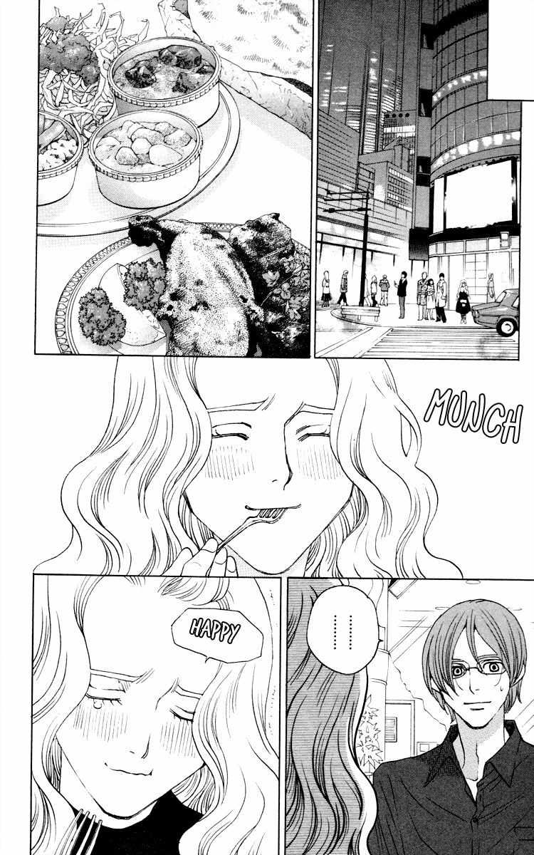 Nounai Poison Berry Chapter 5 page 19 - Chapter 5