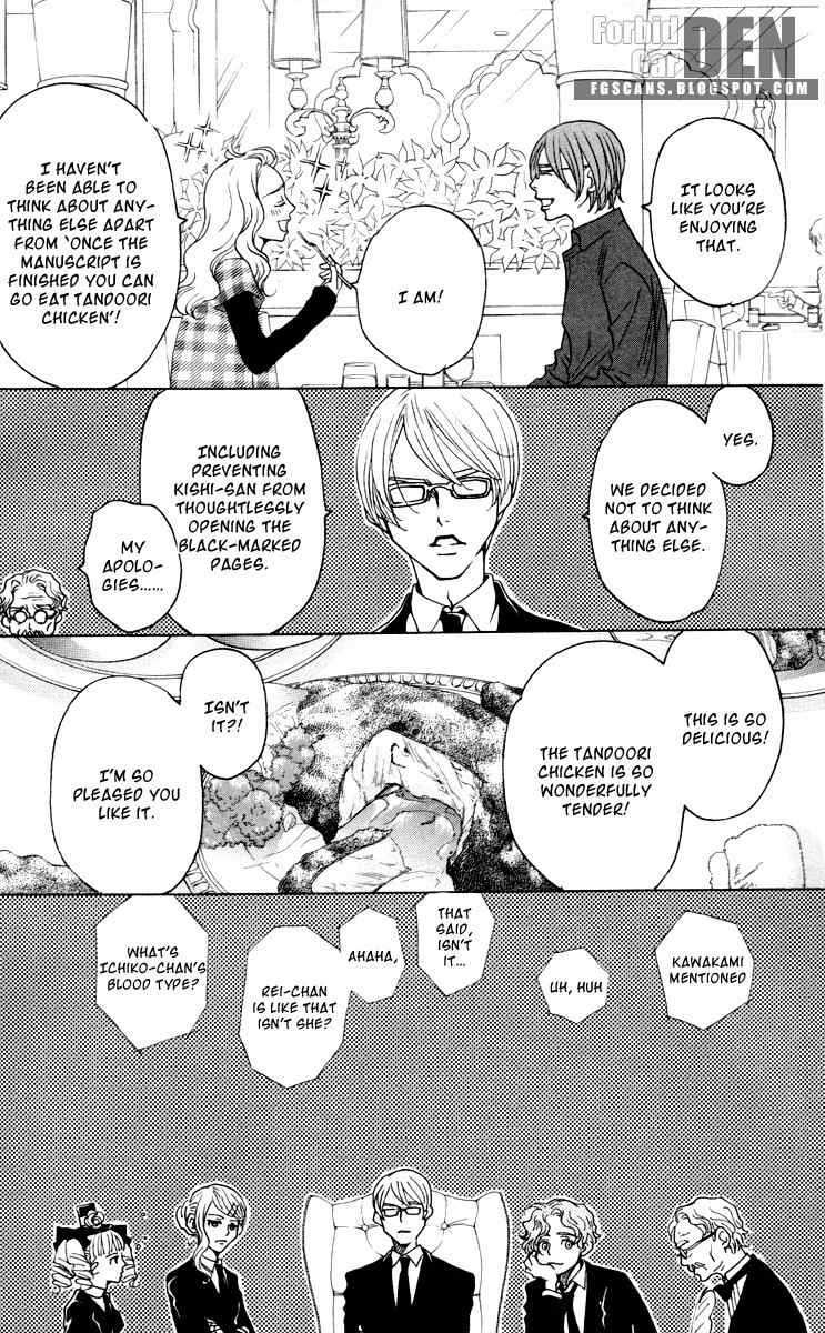 Nounai Poison Berry Chapter 5 page 20 - Chapter 5