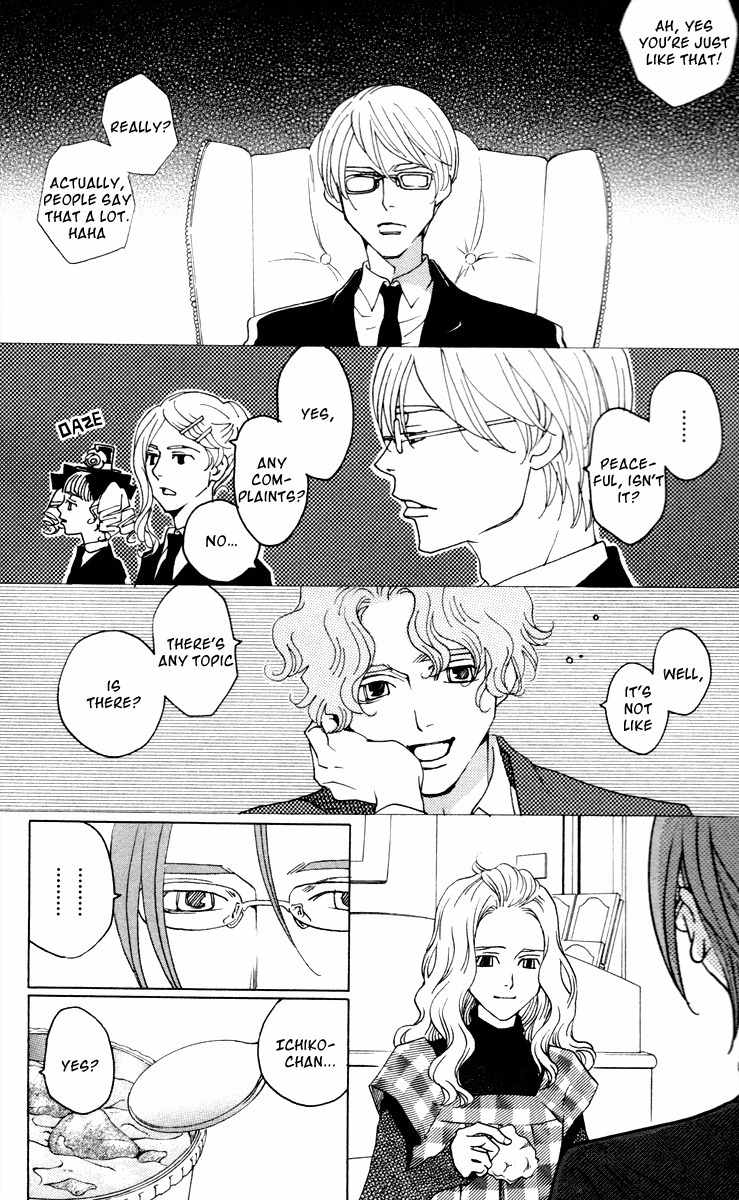 Nounai Poison Berry Chapter 5 page 21 - Chapter 5