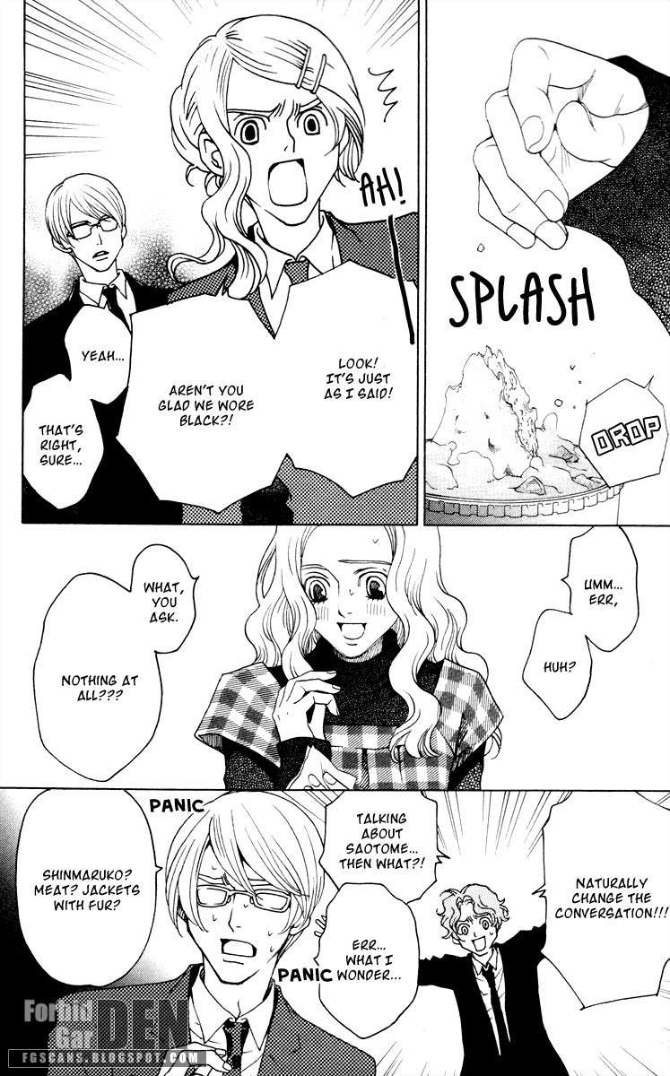 Nounai Poison Berry Chapter 5 page 23 - Chapter 5