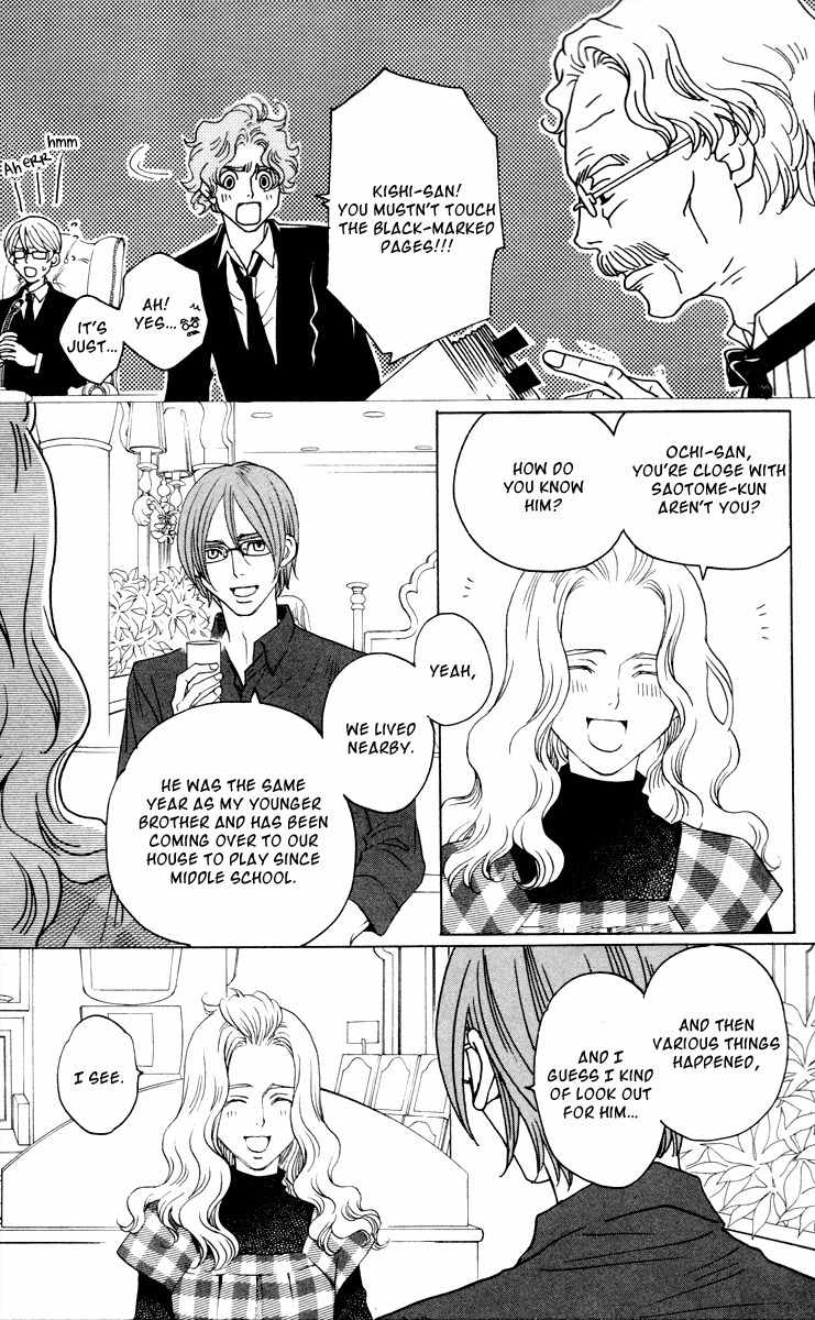 Nounai Poison Berry Chapter 5 page 24 - Chapter 5