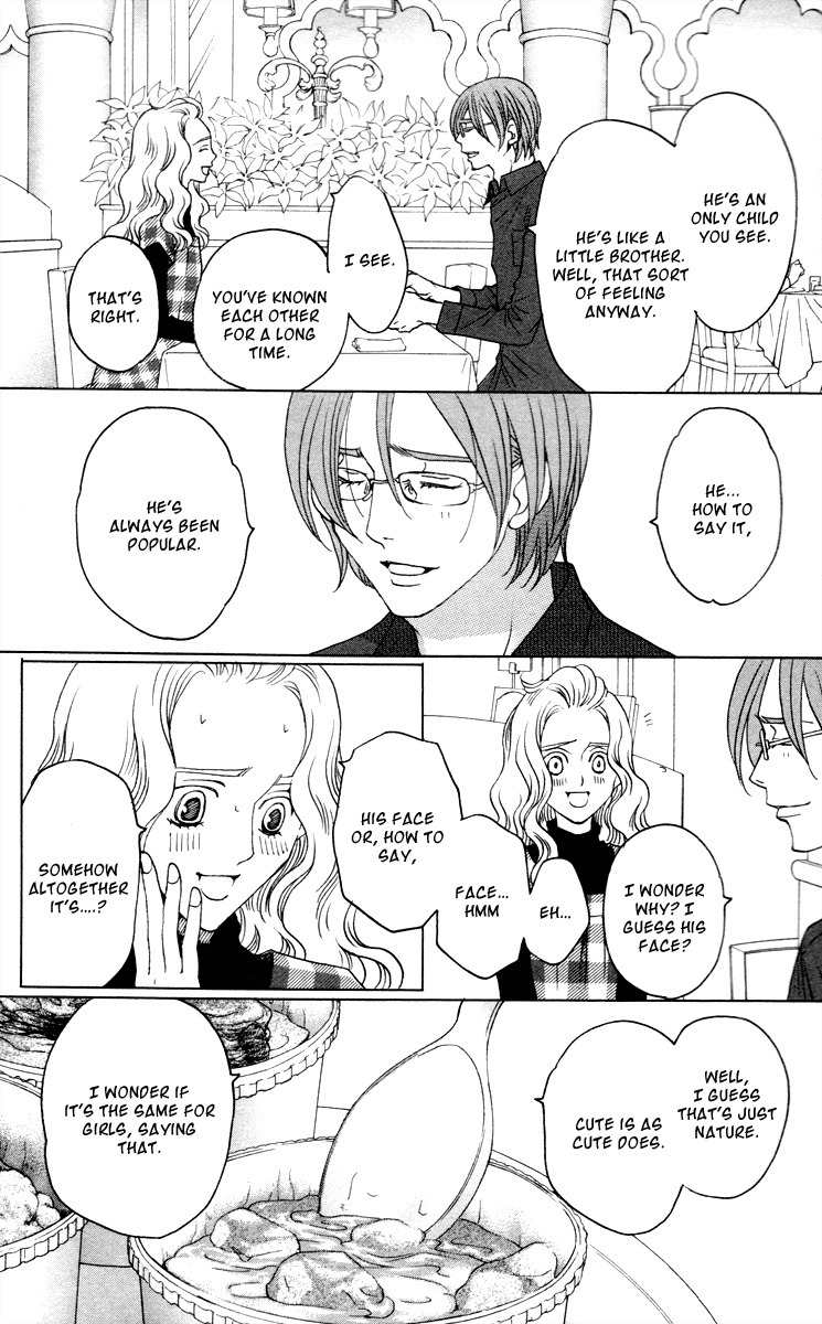 Nounai Poison Berry Chapter 5 page 25 - Chapter 5