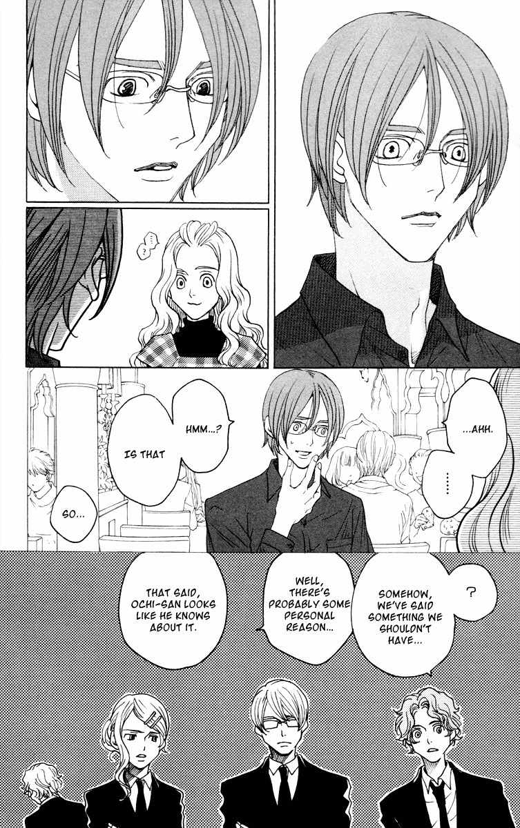Nounai Poison Berry Chapter 5 page 27 - Chapter 5