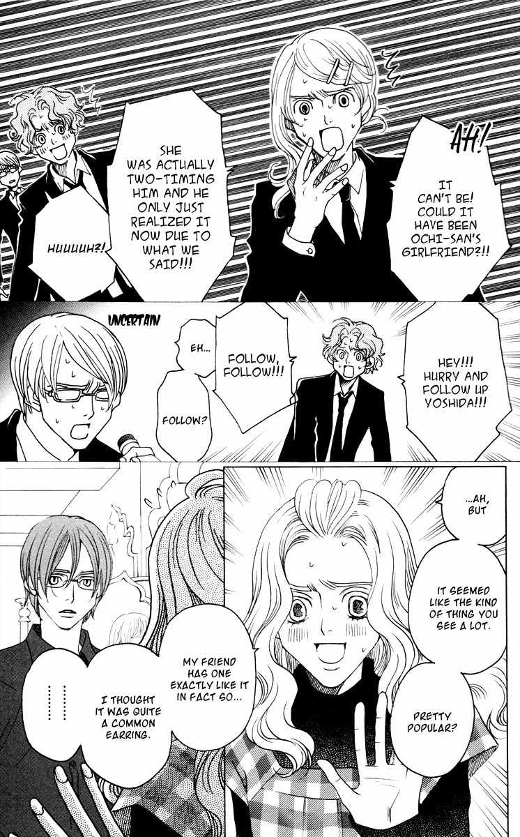 Nounai Poison Berry Chapter 5 page 28 - Chapter 5