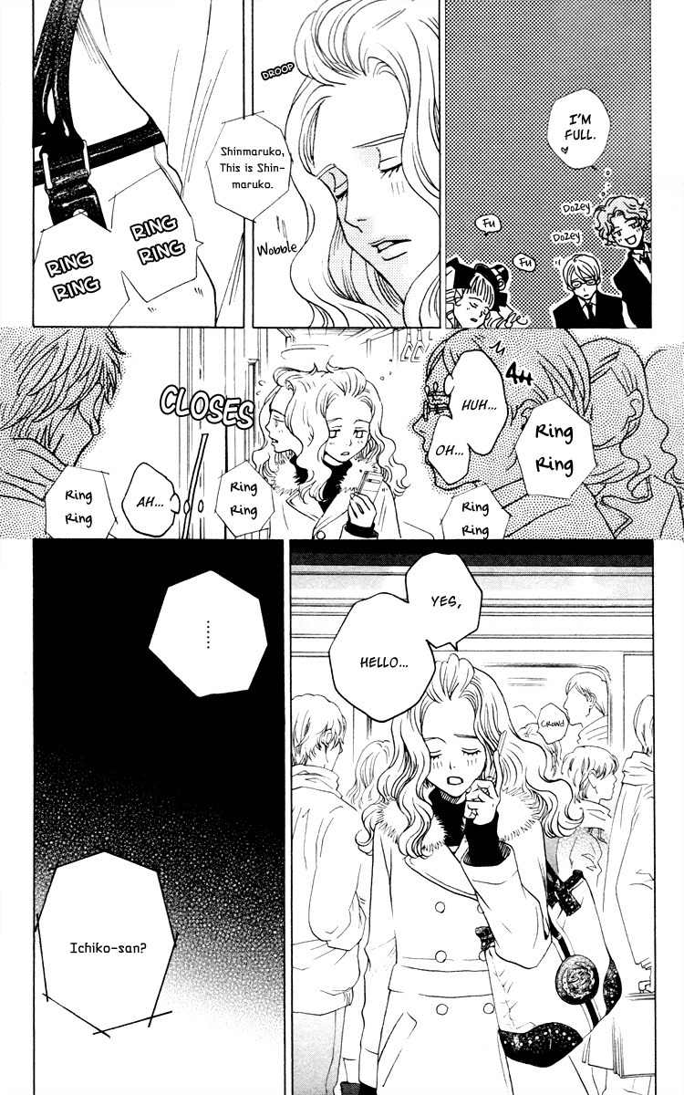 Nounai Poison Berry Chapter 5 page 31 - Chapter 5