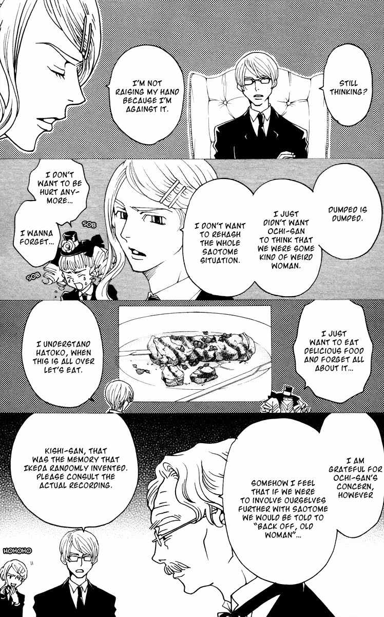 Nounai Poison Berry Chapter 5 page 6 - Chapter 5