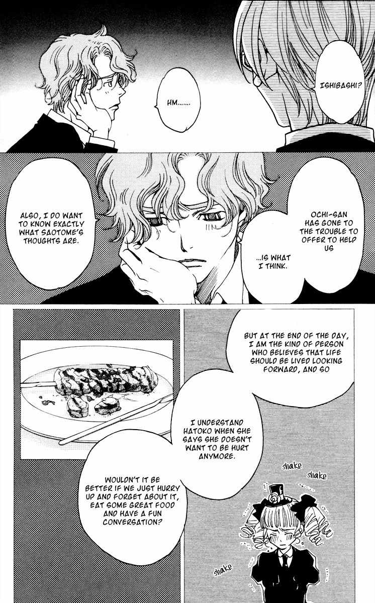 Nounai Poison Berry Chapter 5 page 7 - Chapter 5