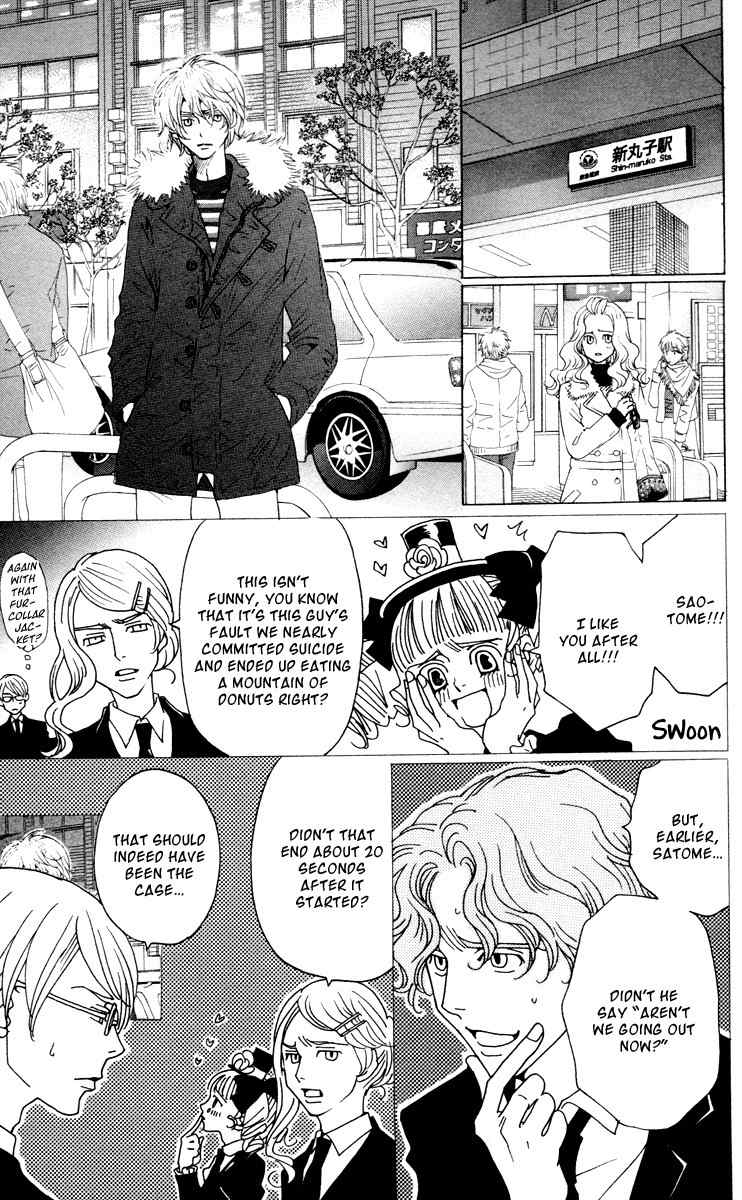 Nounai Poison Berry Chapter 6 page 10 - Chapter 6