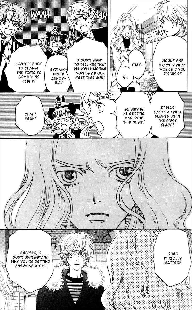 Nounai Poison Berry Chapter 6 page 12 - Chapter 6