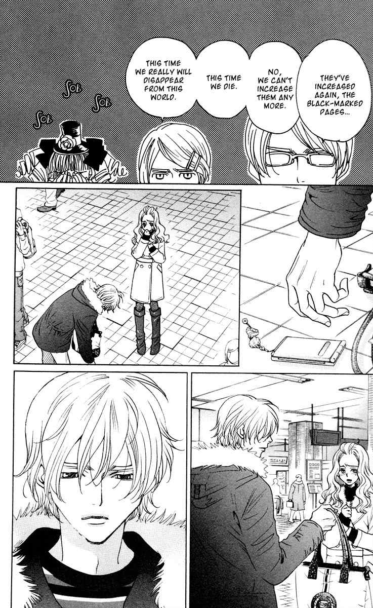 Nounai Poison Berry Chapter 6 page 17 - Chapter 6