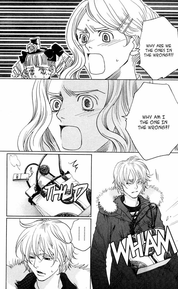 Nounai Poison Berry Chapter 6 page 19 - Chapter 6