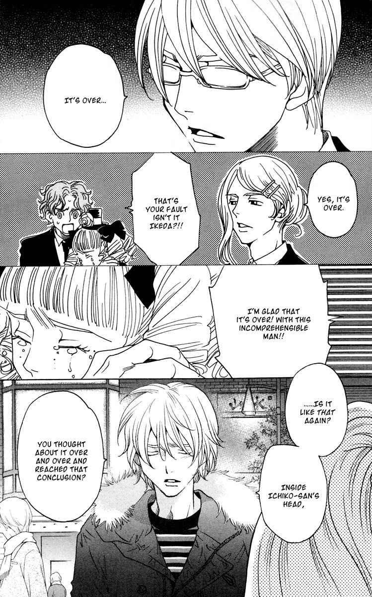 Nounai Poison Berry Chapter 6 page 20 - Chapter 6