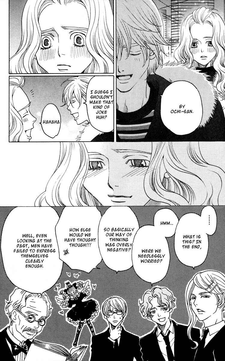 Nounai Poison Berry Chapter 6 page 27 - Chapter 6
