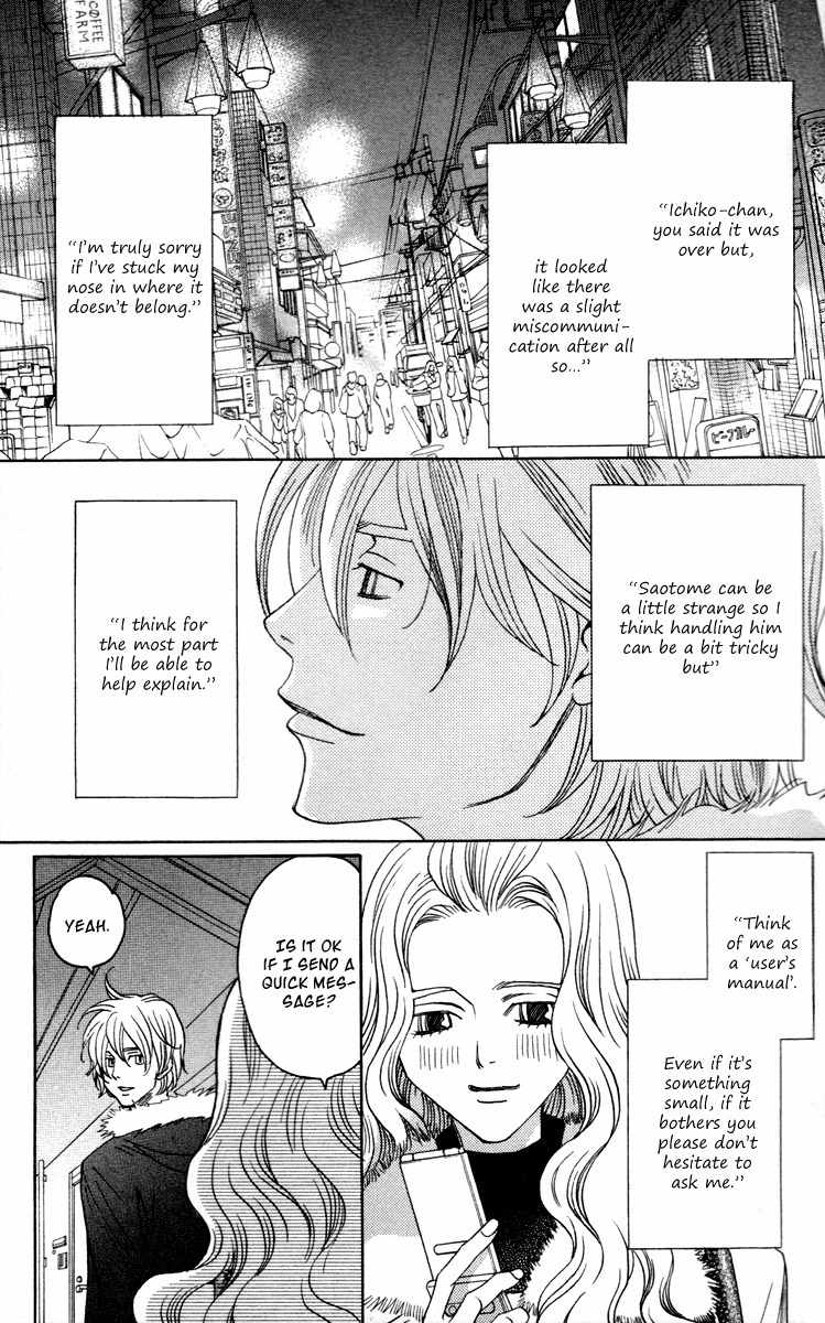 Nounai Poison Berry Chapter 6 page 29 - Chapter 6