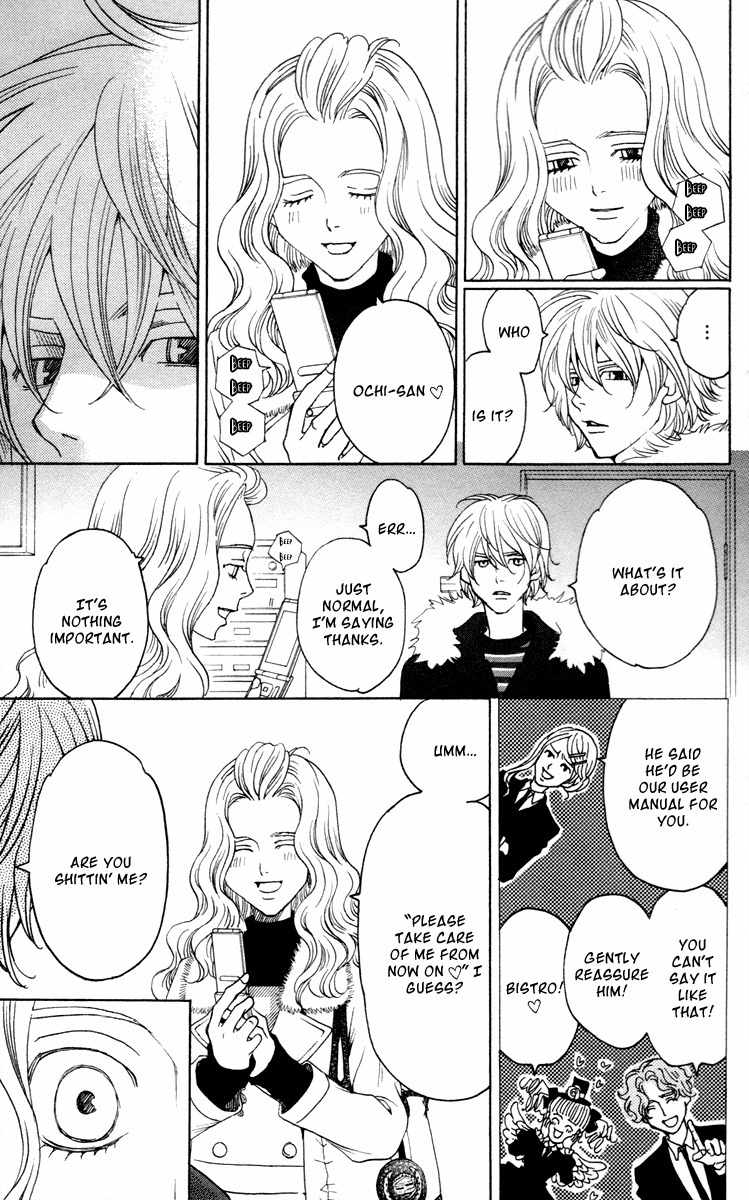 Nounai Poison Berry Chapter 6 page 30 - Chapter 6
