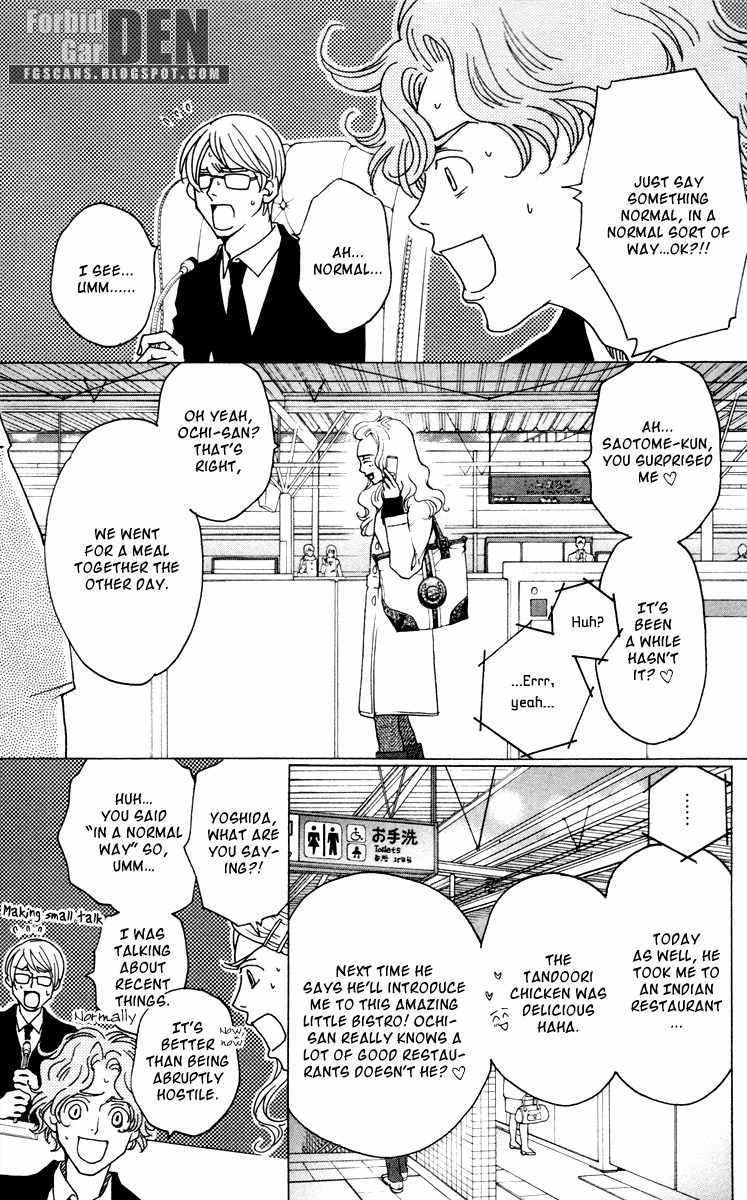 Nounai Poison Berry Chapter 6 page 6 - Chapter 6