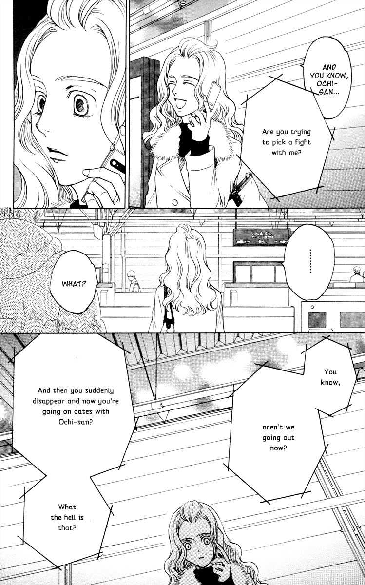 Nounai Poison Berry Chapter 6 page 7 - Chapter 6