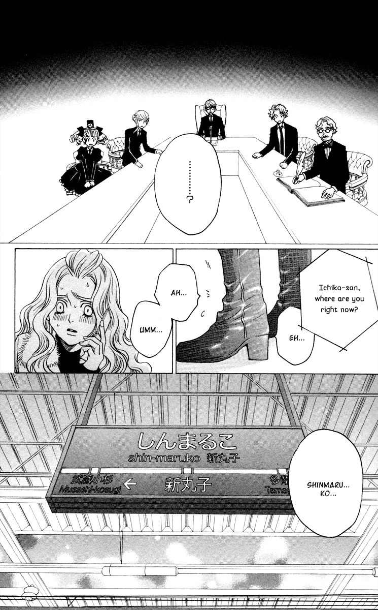 Nounai Poison Berry Chapter 6 page 9 - Chapter 6