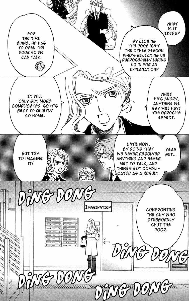 Nounai Poison Berry Chapter 7 page 12 - Chapter 7
