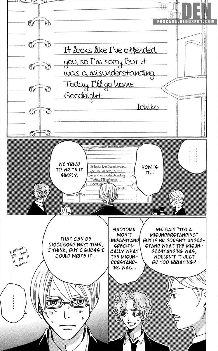 Nounai Poison Berry Chapter 7 page 17 - Chapter 7