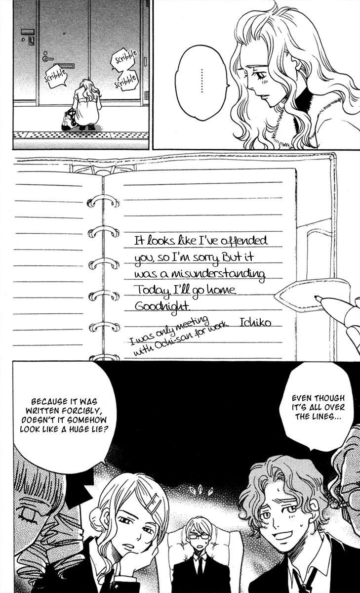 Nounai Poison Berry Chapter 7 page 18 - Chapter 7