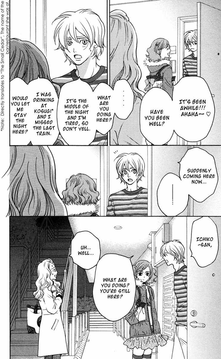 Nounai Poison Berry Chapter 7 page 24 - Chapter 7