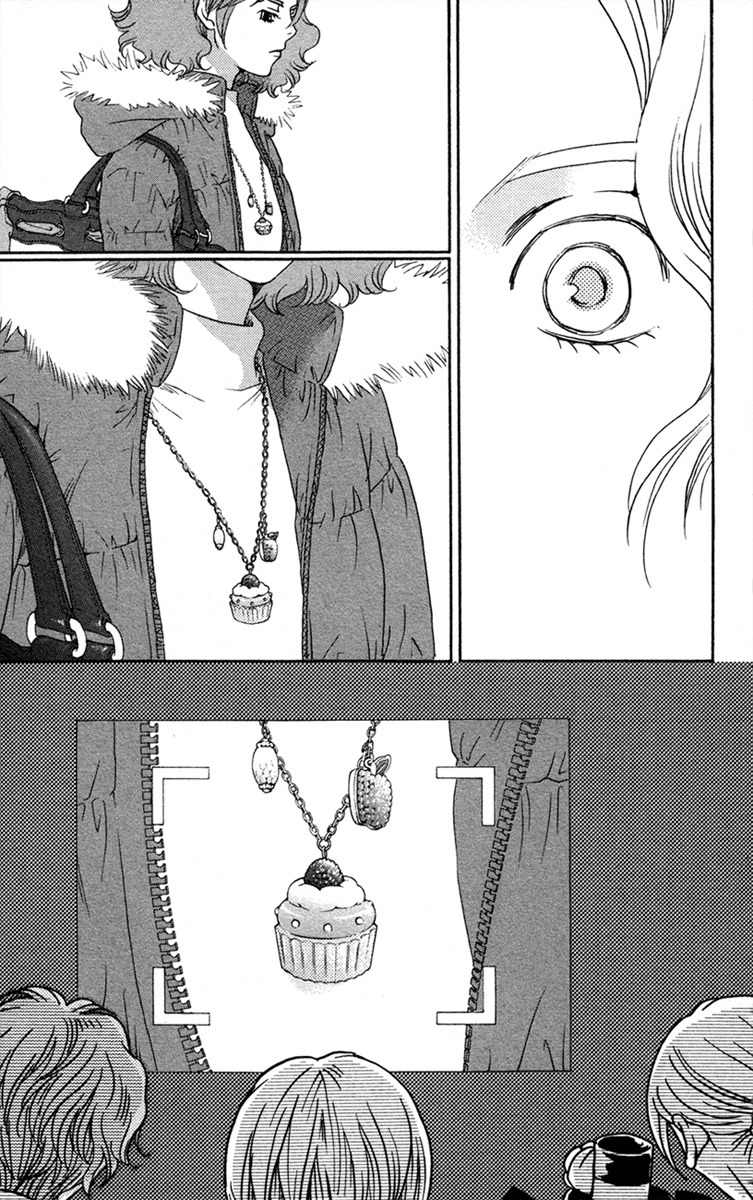 Nounai Poison Berry Chapter 7 page 29 - Chapter 7